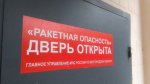 Вячеслав Гладков рассказал о проверке и ремонте 1 300 контроллеров
