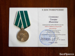 Воспоминания и лес для дома. Что привезла с БАМа белгородка Тамара Сенюкова - Изображение
