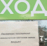 Катки в Центральном парке и на улице Есенина в Белгороде закрылись по техническим причинам - Belnovosti.Ru