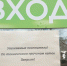 В Белгороде из-за потепления снова закрыли катки - Комсомольская Правда