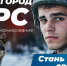 Белгородцы могут присоединиться к добровольческому отряду «БАРС» - Belnovosti.Ru