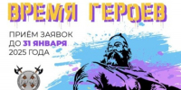 Белгородцы смогут принять участие в конкурсе патриотического граффити «Время героев» - Сетевое издание Знамя 31