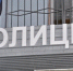 ОВМ ОМВД России по Белгородскому району информирует - Сетевое издание Знамя 31