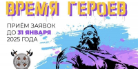 Белгородцев приглашают поучаствовать в конкурсе патриотических граффити «Время героев» - Мир Белогорья