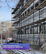 В Белгороде рабочие продолжают капитально ремонтировать СОШ № 47 - Изображение 1