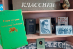 «Его превосходительство Грибоедов»