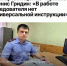 Интервью старшего следователя Новооскольского межрайонного следственного отдела СУ СК России по Белгородской области ко Дню образования Следственного комитета Российской Федерации - Следственный комитет