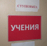 В Корочанском районе провели очередные командно-штабные учения - Мир Белогорья