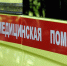 Женщину с баротравмой госпитализировали из Октябрьского после атаки дрона - БелПресса
