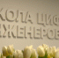 Белгородские дети осваивают программирование и получают IT-навыки на высоком уровне - Мир Белогорья