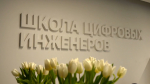 Белгородские дети осваивают программирование и получают IT-навыки на высоком уровне