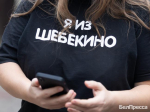 «Большие шалунишки». Как в Шебекино живут еноты Степанида и Семён - Изображение