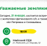 Уважаемые жители Белгородского района!. - Администрация Белгородского района