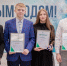 На СГОКе объявили победителей программы «Молодой специалист» - Совет муниципальных образований