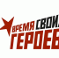 Вячеслав Гладков рассказал об участниках программы «Время СВОих героев» - Мир Белогорья
