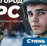 Белгородцы могут присоединиться к добровольческому отряду «БАРС» - Belnovosti.Ru