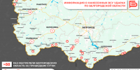 За прошедшие сутки ВСУ обстреляли Белгородскую область не менее 88 раз - Belnovosti.Ru