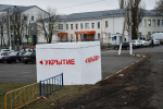 В Бирюче установили модульные железобетонные укрытия