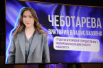 Студенты Белгородского госуниверситета стали обладателями стипендии мэра