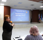 Финал муниципальных этапов Всероссийских конкурсов профессионального мастерства