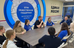 Председатель Белгородского горсовета Вадим Радченко встретился с ребятами, вступившими в «Молодую Гвардию»