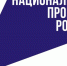 78% жителей Белгородской области позитивно оценили качество и доступность дорог в регионе - Сетевое издание Знамя 31