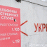 К весне в Белгороде обновят укрытия - Мир Белогорья