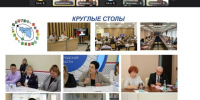 30 января состоялось заседание Президиума Ассоциации «Совет муниципальных образований Белгородской области». - Ракитянский район