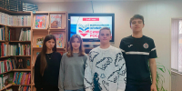 «Символы России»: «Государственные символы России» - ЦБС г. Белгорода