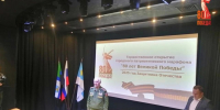 Объявляется 100-дневная готовность к юбилею Великой Победы! - Управление образования