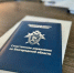 Житель областного центра обвиняется в покушении на убийство мужчины в связи с осуществлением им служебной деятельности - Следственный комитет