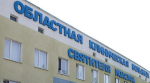 В больнице Белгорода умерла женщина