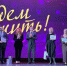 Белгородцы стали победителями всероссийской премии «Будем жить!» - Комсомольская Правда