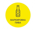 Правила маркировки.