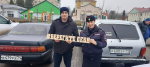 Белгородской области сотрудники госавтоинспекции организовали экспресс-консультации для водителей