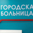 В Белгороде обломки сбитого дрона ВСУ ранили мужчину - БелПресса