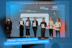 «Профразвитие»