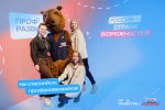 «Профразвитие»