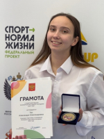 Спортсменка Александра Тен удостоена высокой награды от президента РФ Владимира Путина