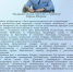 cutPozdravlenie_Aleksandrova_A.N.jpg - БелЮИ