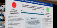 Студенты НИУ «БелГУ» выступили с проектом реновации портала «Навигатор-31» - БелГУ