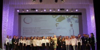 Праздник будущих профессионалов! - БУКЭП