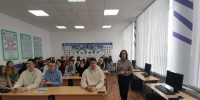 О государственной символике РФ - БУКЭП