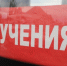 Плановая командно-штабная тренировка состоялось в Дубовском поселении - Сетевое издание Знамя 31