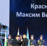 Сотрудник белгородского филиала «Россети Центр» награждён медалью «За заслуги перед Землёй Белгородской» II степени - Мир Белогорья