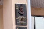 В Белгороде увековечили память Олега Губернаторова, погибшего в ходе СВО