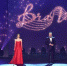 Церемония вручения золотых статуэток BraVo приурочена к 25-летию радио Monte Carlo - Belgorod.Sm.News