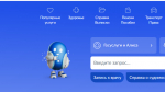 Робот Макс на «Госуслугах» обработал более 22 тысяч запросов белгородцев