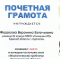 Подведены итоги конкурса эссе среди школьников и студентов СПО - БУКЭП