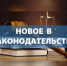 Виды компенсаций за работу в выходные и нерабочие праздничные дни. - Ракитянский район